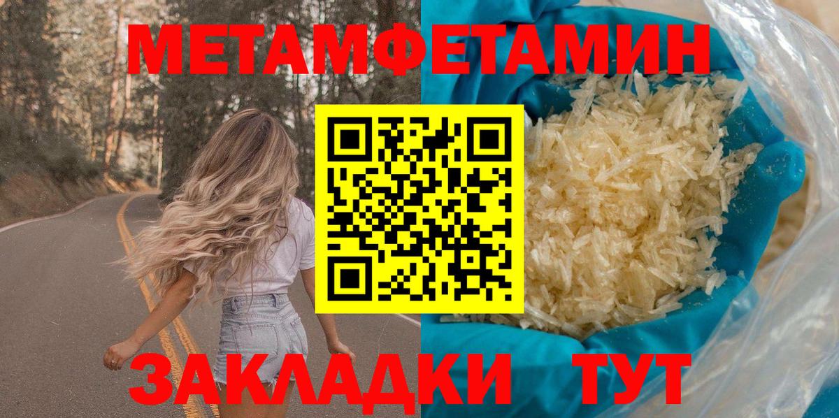 АМФЕТАМИН  Вход с VPN  Знаменск  АМФ VHQ 