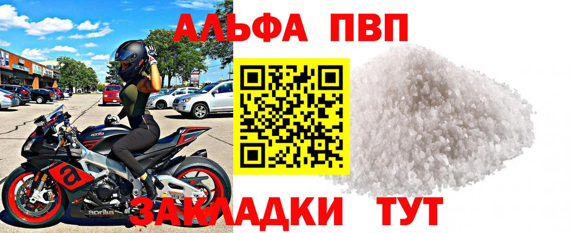 Cocaine  Знаменск  MDMA  Вход с VPN  Мефедрон   Codein  Канабис  ГАШ 