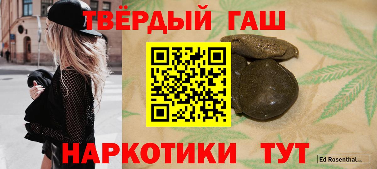 где купить   Вход с VPN  Знаменск  ГАШИШ Ice-O-Lator  ГАШИШ хэш 