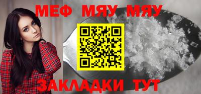 mdpv Краснокаменск