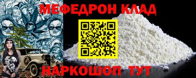 героин Краснознаменск