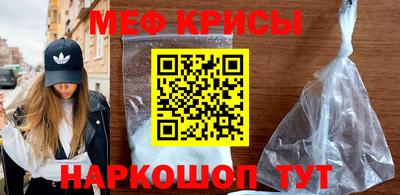 героин Краснознаменск