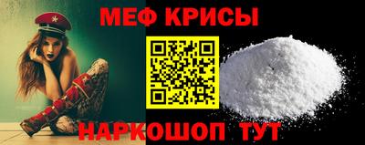 mdpv Краснокаменск