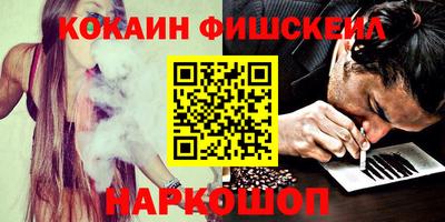 героин Краснознаменск