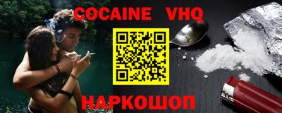 героин Краснознаменск