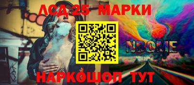 героин Краснознаменск