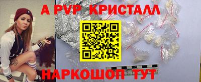 героин Краснознаменск
