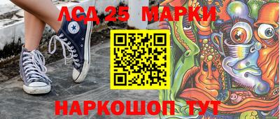 героин Краснознаменск