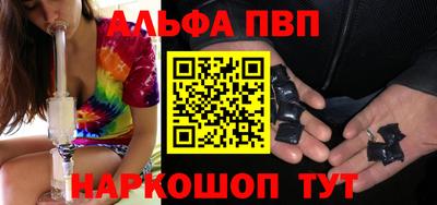 mdpv Краснокаменск