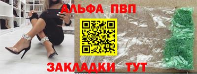 героин Краснознаменск