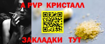 mdpv Краснокаменск