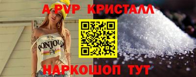 mdpv Краснокаменск