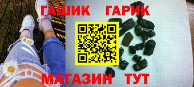 героин Краснознаменск