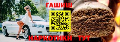 героин Краснознаменск
