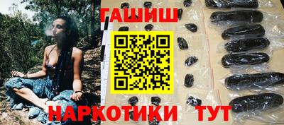 героин Краснознаменск