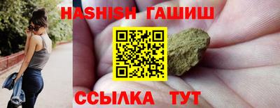 героин Краснознаменск