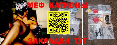 mdpv Краснокаменск