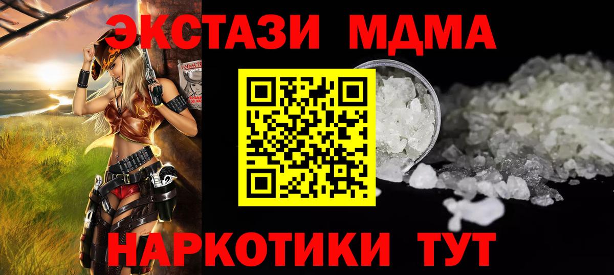 Конопля Знаменск