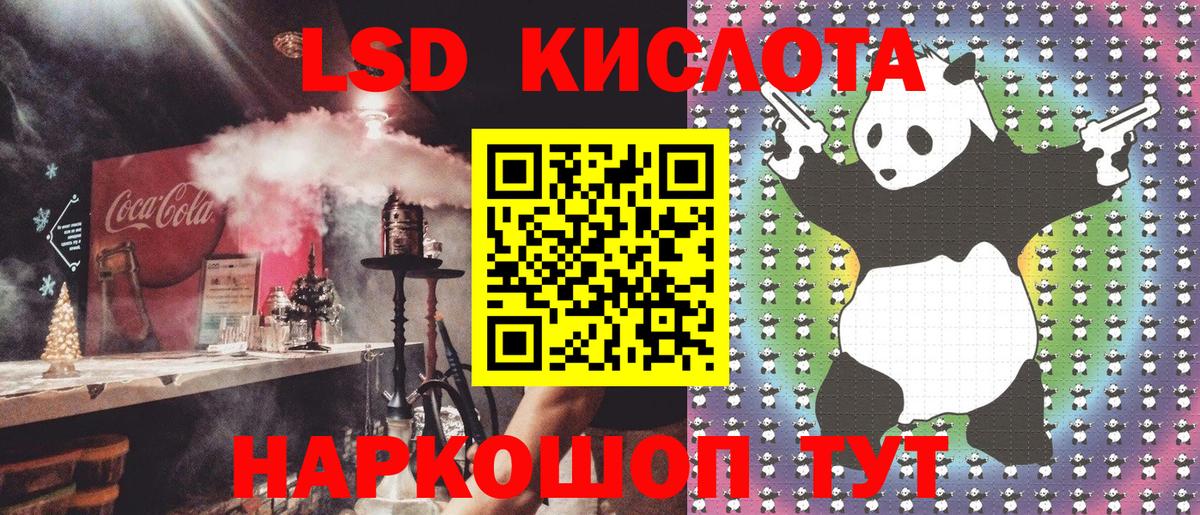 Знаменск  Марки N-bome 1500мкг  Марки N-bome 1500мкг  Вход с VPN 
